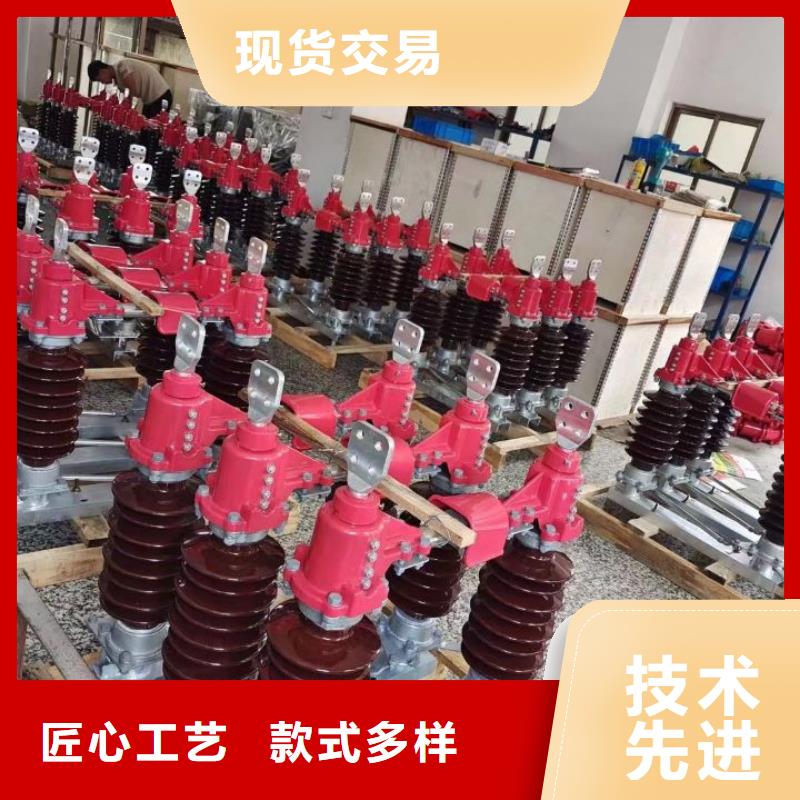 【隔离开关】HGW1-20D/400A