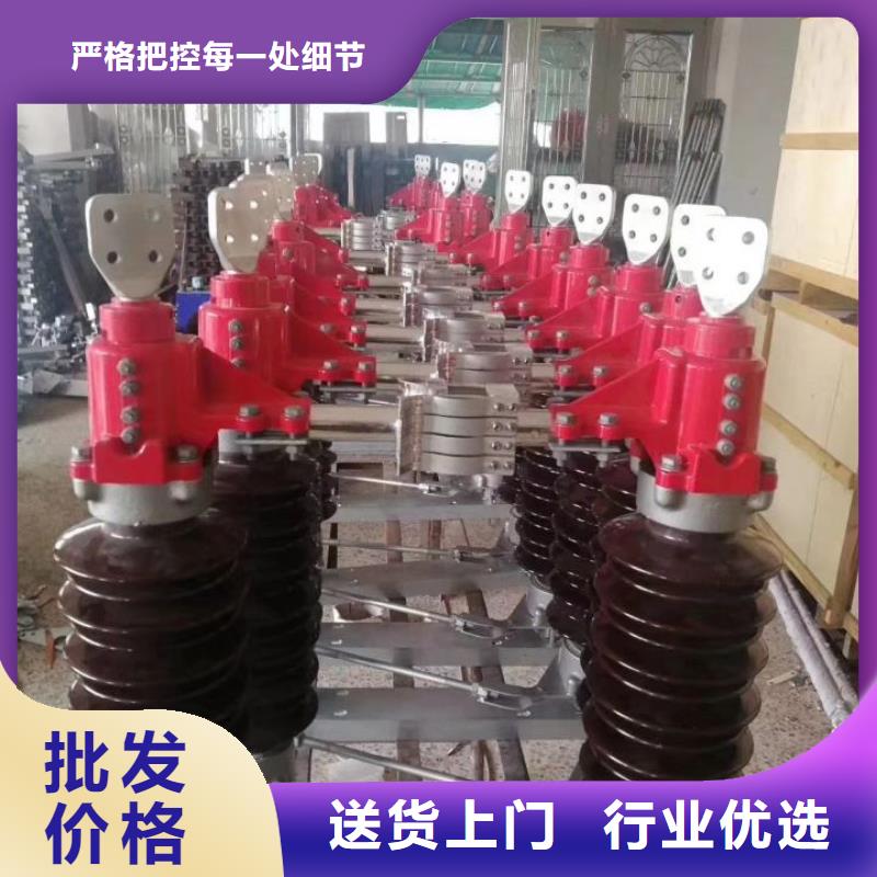 【羿振电力】高压隔离开关GW5-40.5DW/1250A