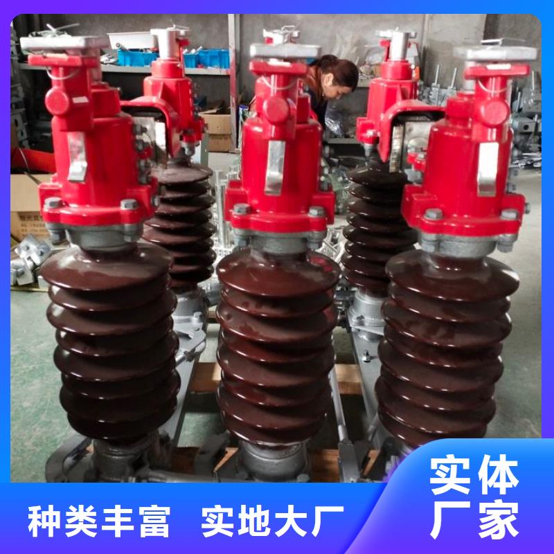 隔離開關(guān)GW5A-35/1600A.