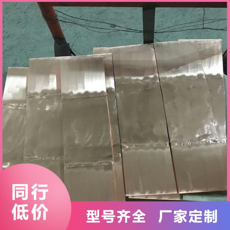 带形铜母线TMY-50*6