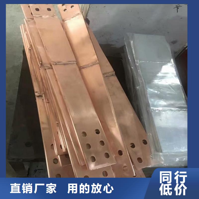带形铜母线TMY-50*6
