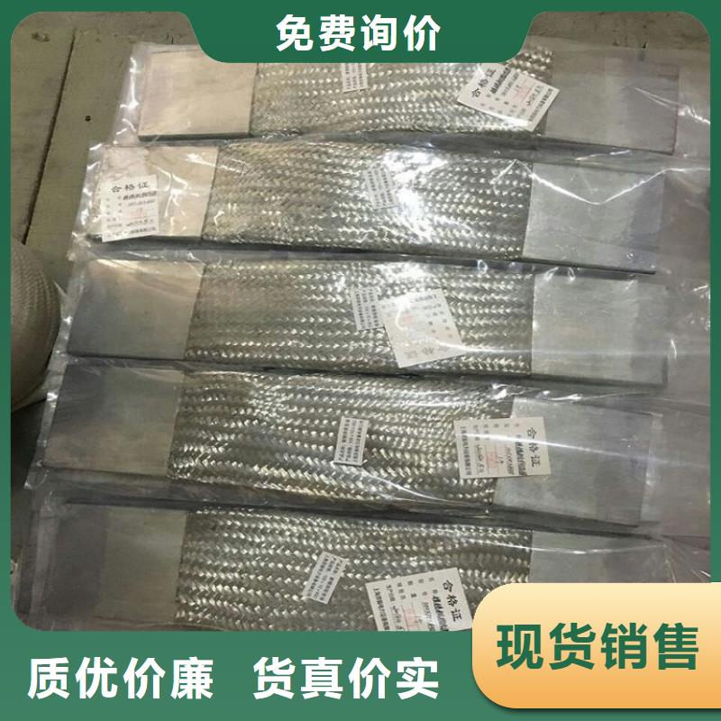 铜母线伸缩节MT-8×80
