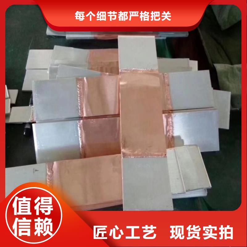 带形铜母线TMY-50*6