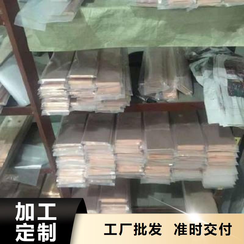 带形铜母线TMY-50*6