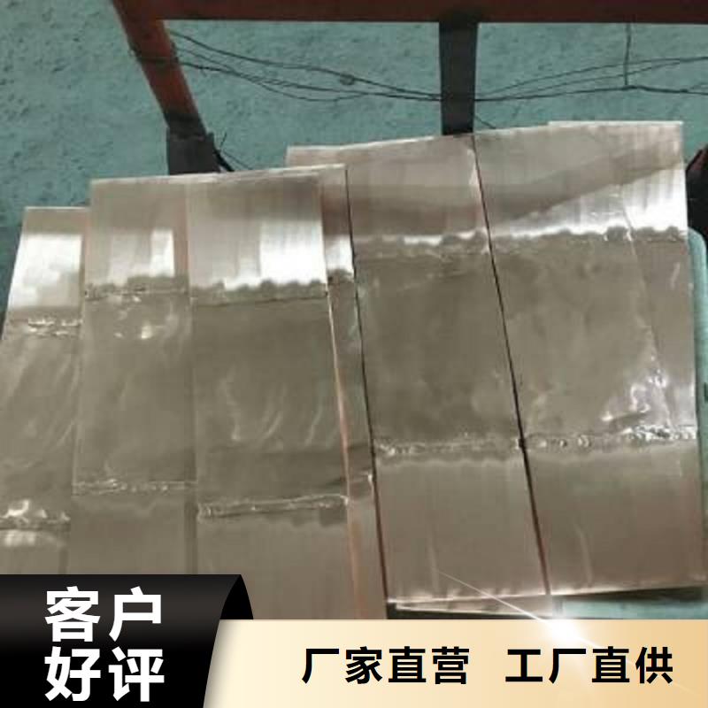 带形铜母线TMY-50*6