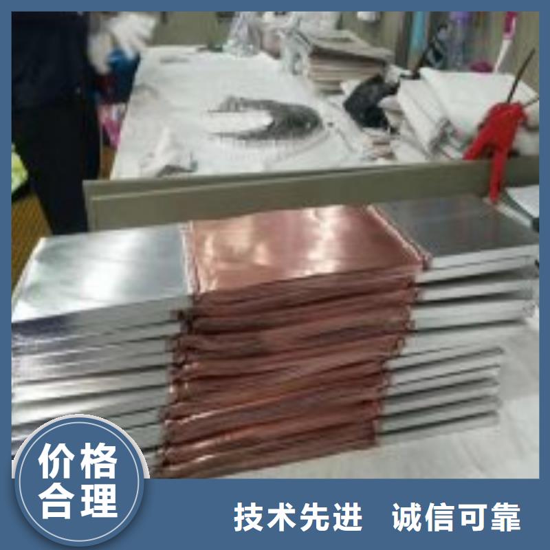 带形铜母线TMY-50*6