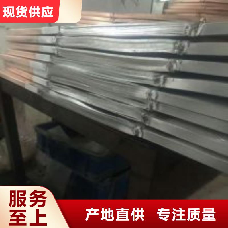 带形铜母线TMY-50*6