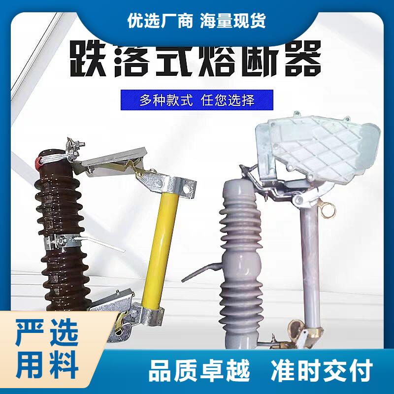 熔断器,绝缘子工厂自营
