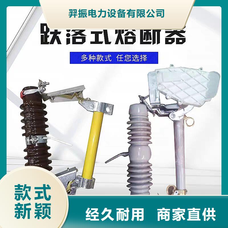 熔斷器高壓負(fù)荷開關(guān)品質(zhì)保證實(shí)力見證