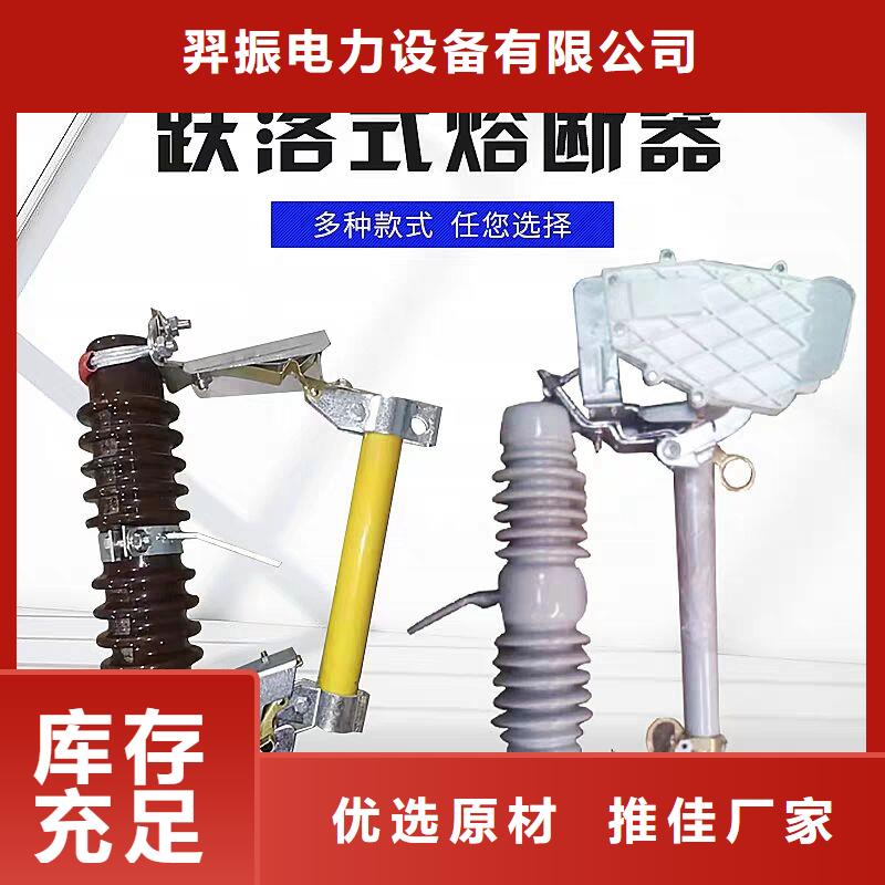 【熔斷器高壓負(fù)荷開關(guān)工藝精細(xì)質(zhì)保長久】