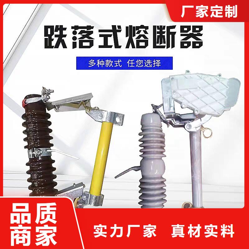 熔斷器_支柱絕緣子廠家銷售