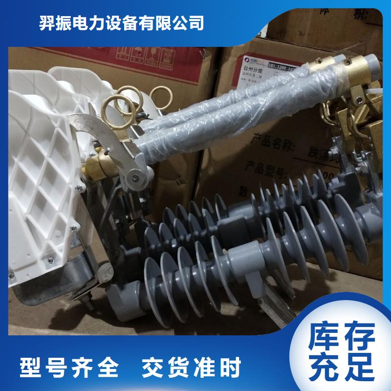 熔断器-低压电器优选好材铸造好品质