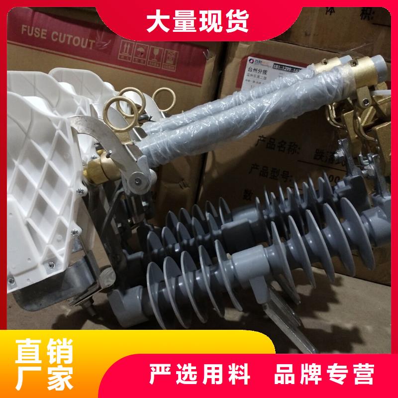 熔斷器真空斷路器歡迎來廠考察