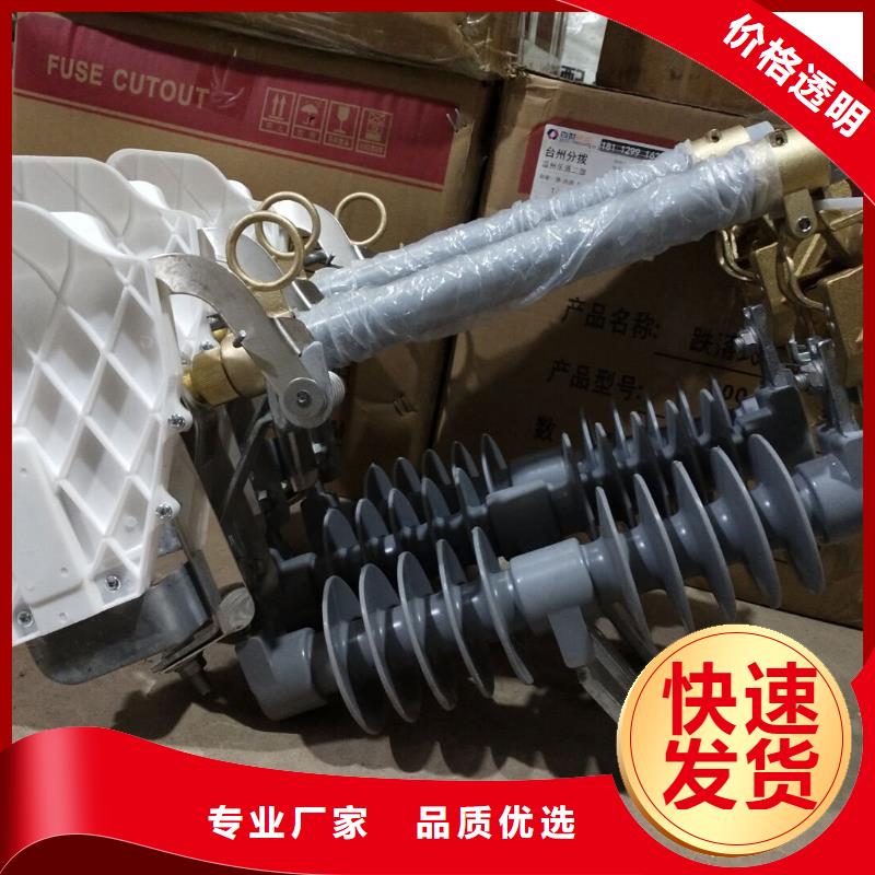 熔断器_防触电断路器量少也做