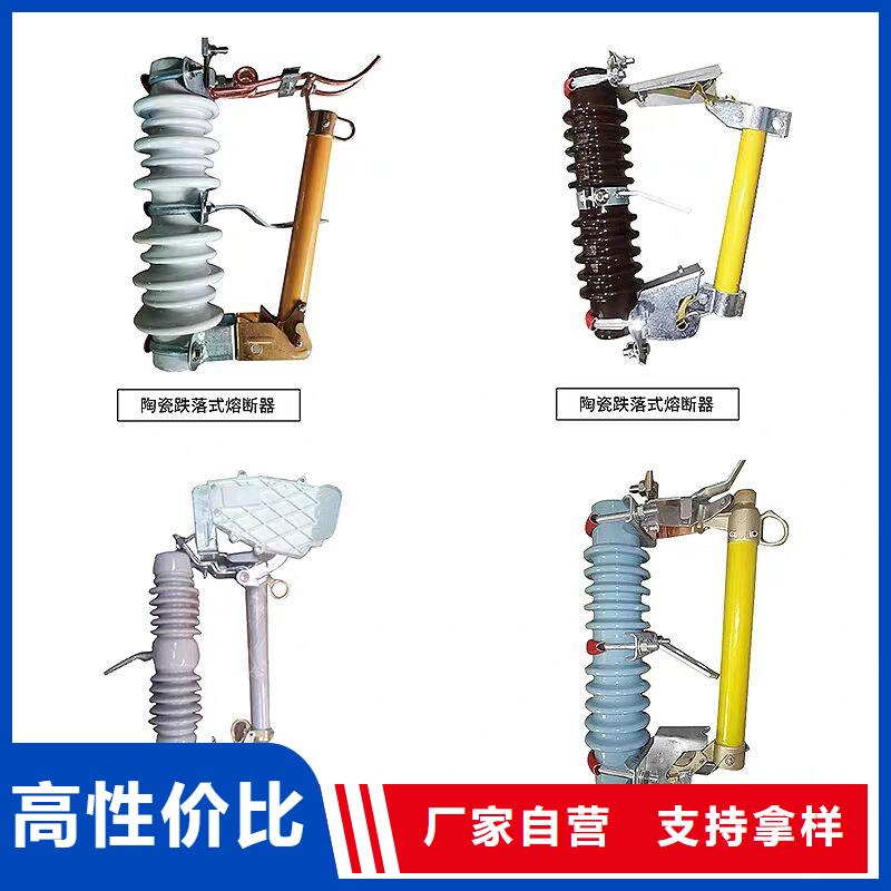熔断器-低压电器优选好材铸造好品质