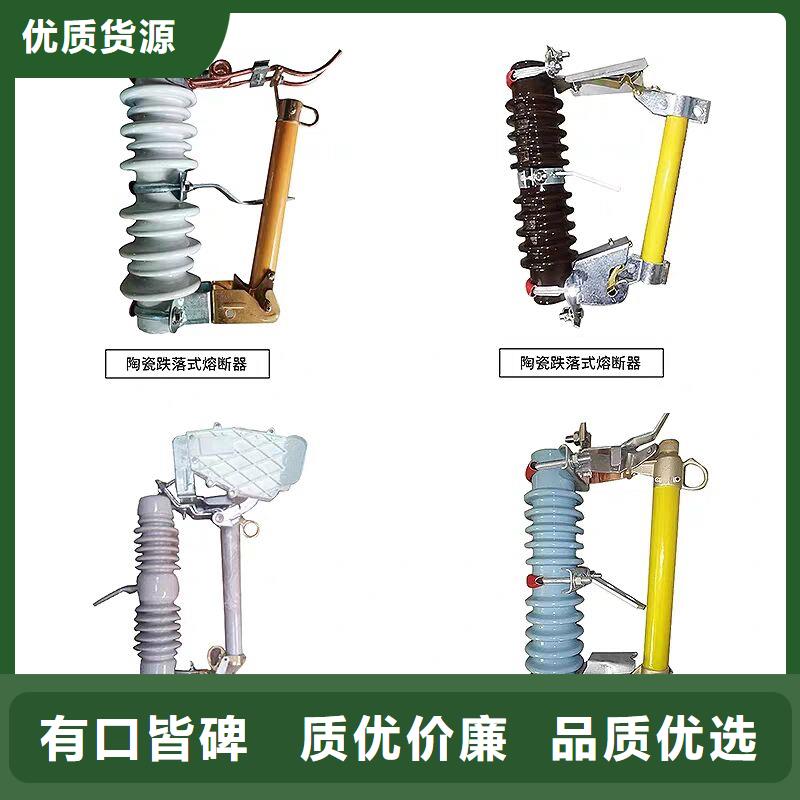 熔断器_防触电断路器量少也做