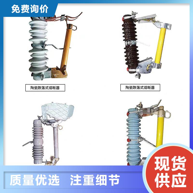熔断器-六氟化硫断路器货源报价