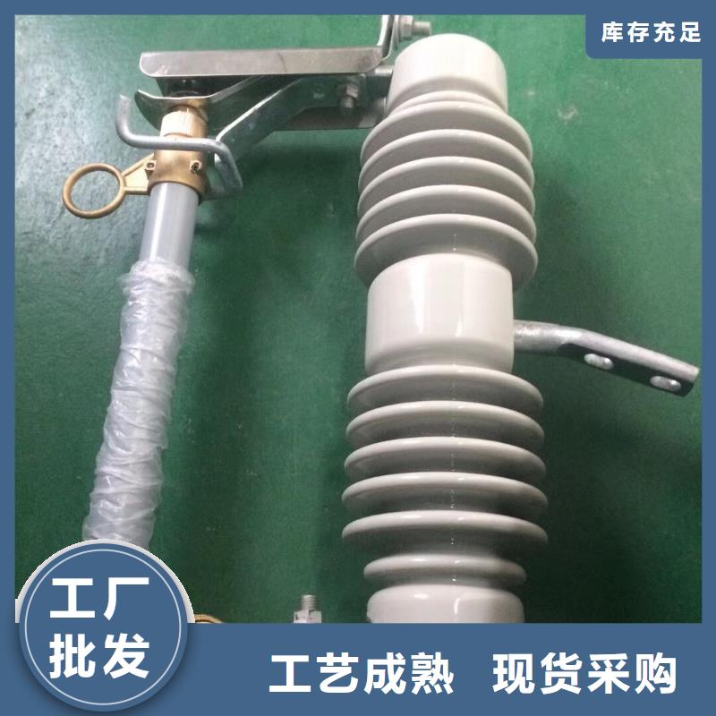 熔斷器瓷瓶絕緣子優(yōu)質(zhì)貨源