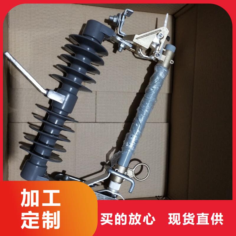 熔斷器,電力金具用心經(jīng)營