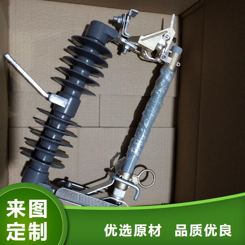 熔斷器 【絕緣子廠家】實(shí)力派廠家