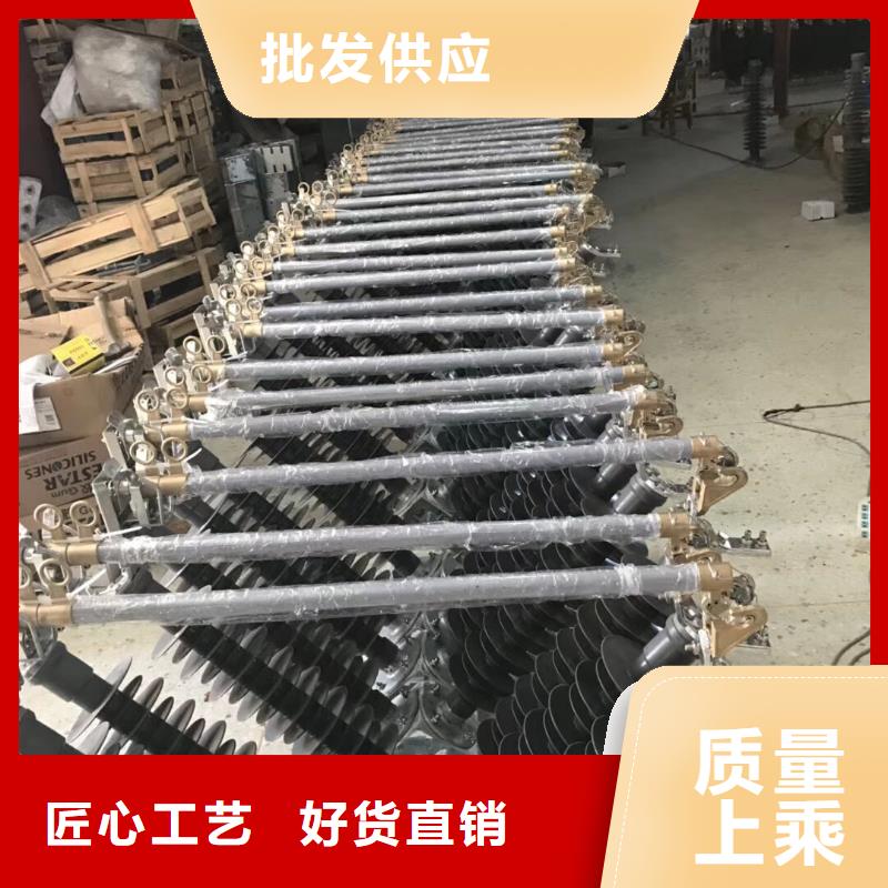 熔断器高压负荷开关源头实体厂商
