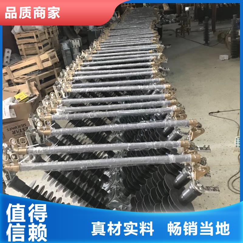 熔斷器電力金具廠家技術完善