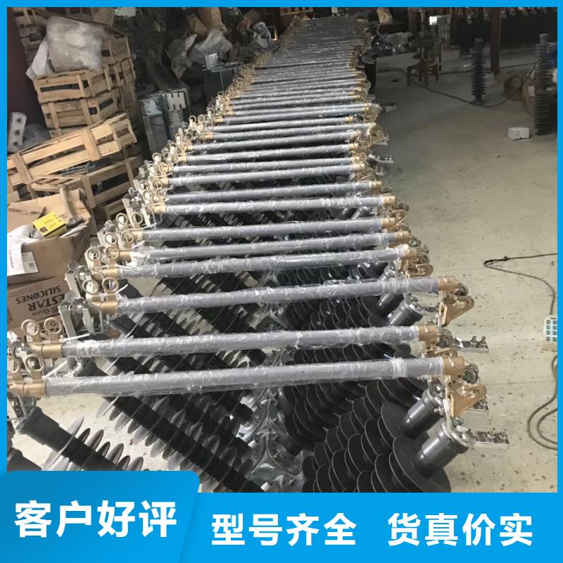 熔斷器真空斷路器打造行業(yè)品質(zhì)