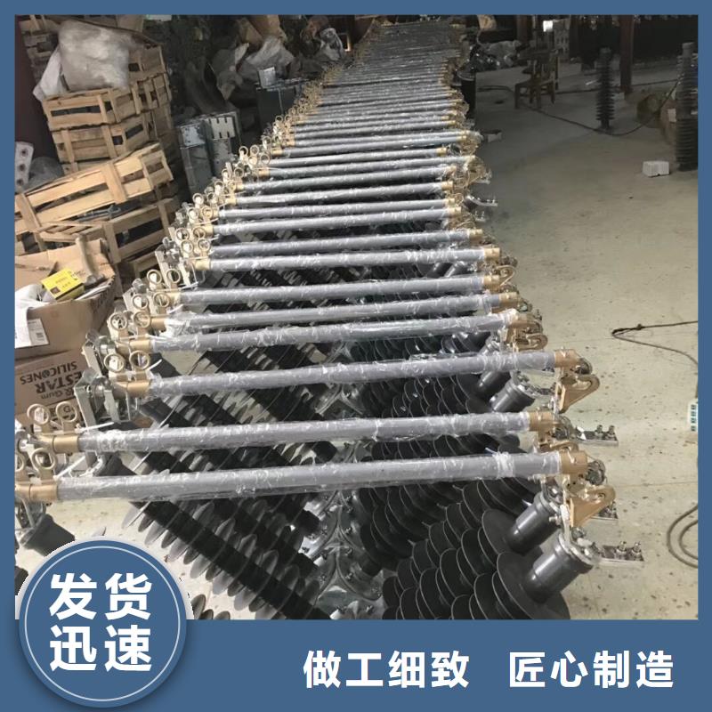 熔斷器高壓負(fù)荷開關(guān)品質(zhì)保證實(shí)力見證