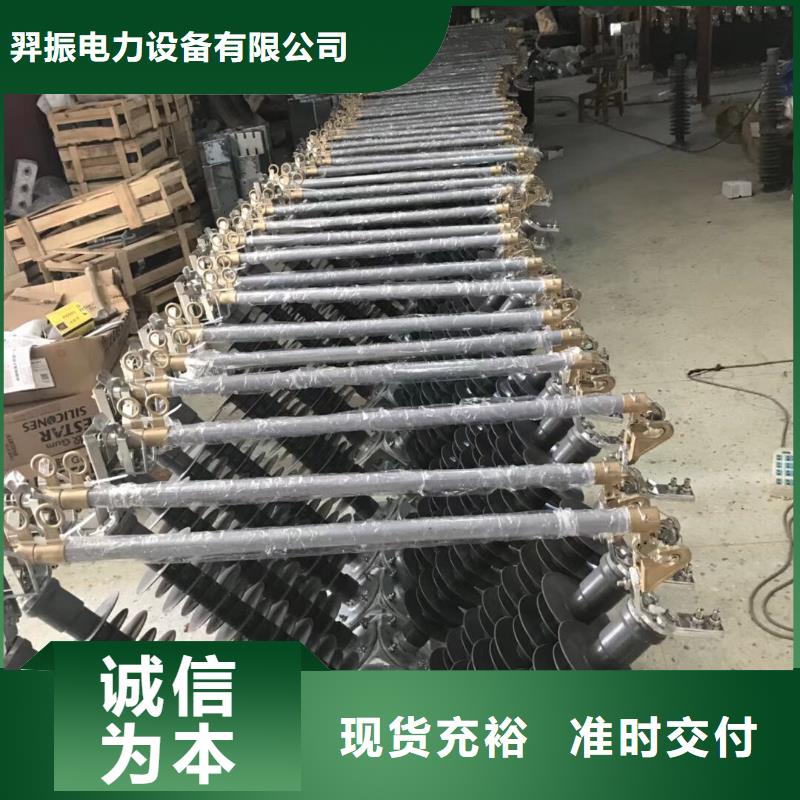 熔断器 高压真空断路器不断创新