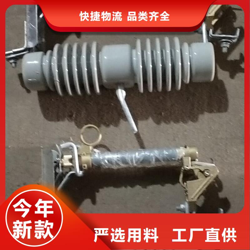 熔斷器高壓負(fù)荷開關(guān)品質(zhì)保證實(shí)力見證