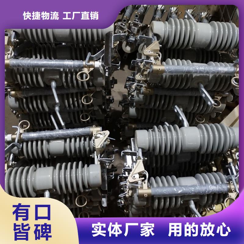 熔断器 高压负荷开关保质保量