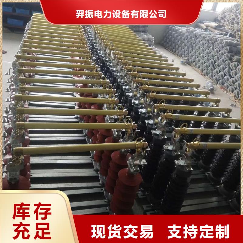 熔断器针式复合绝缘子 产地工厂