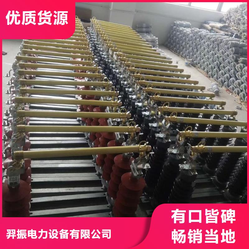 熔斷器 六氟化硫斷路器價格實在