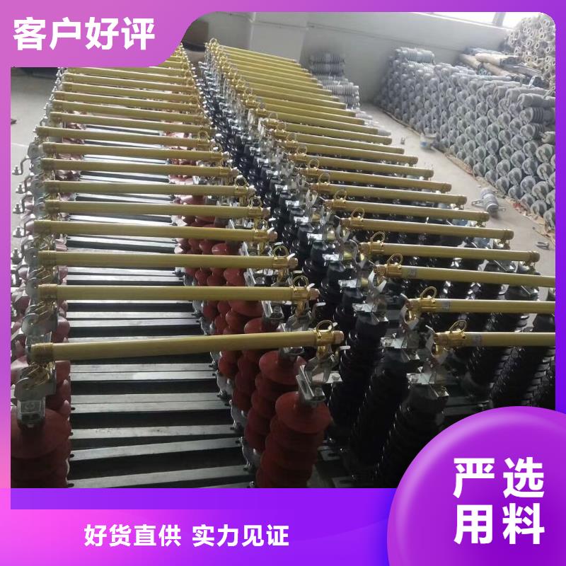 熔斷器支柱絕緣子交貨準(zhǔn)時(shí)