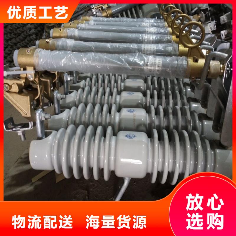 熔斷器電力金具今日新品