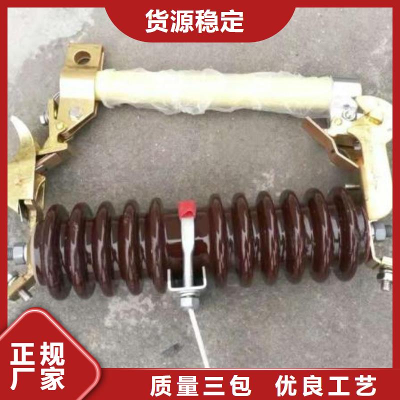 熔斷器-柱式絕緣子多家倉(cāng)庫(kù)發(fā)貨