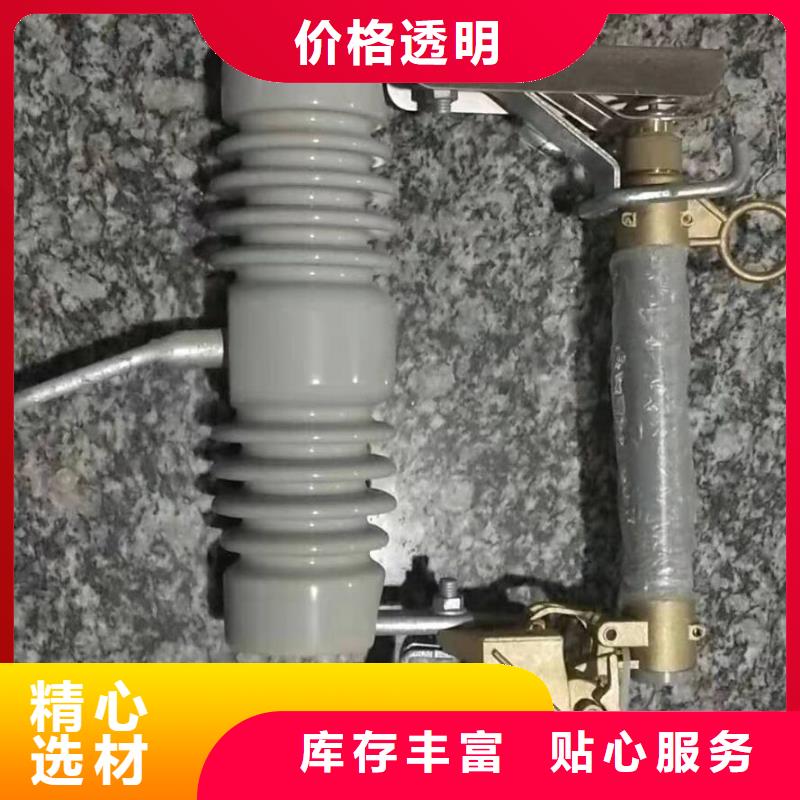 熔斷器高壓負(fù)荷開(kāi)關(guān)質(zhì)量為本