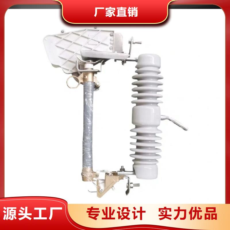 熔斷器高壓隔離開關(guān)廠家設(shè)計合理