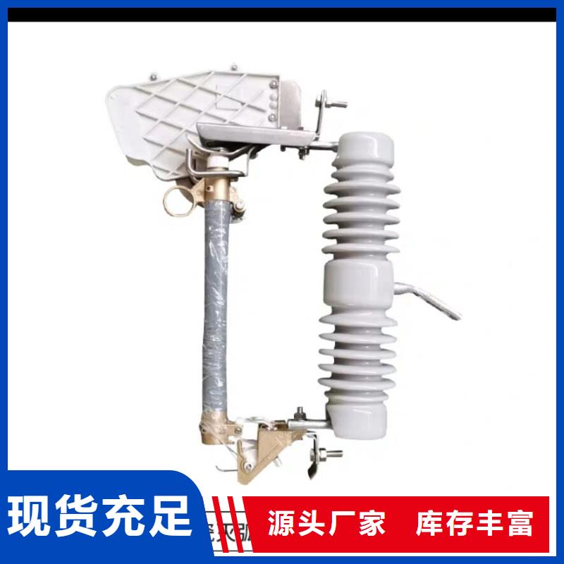 熔斷器-電力金具實力優(yōu)品
