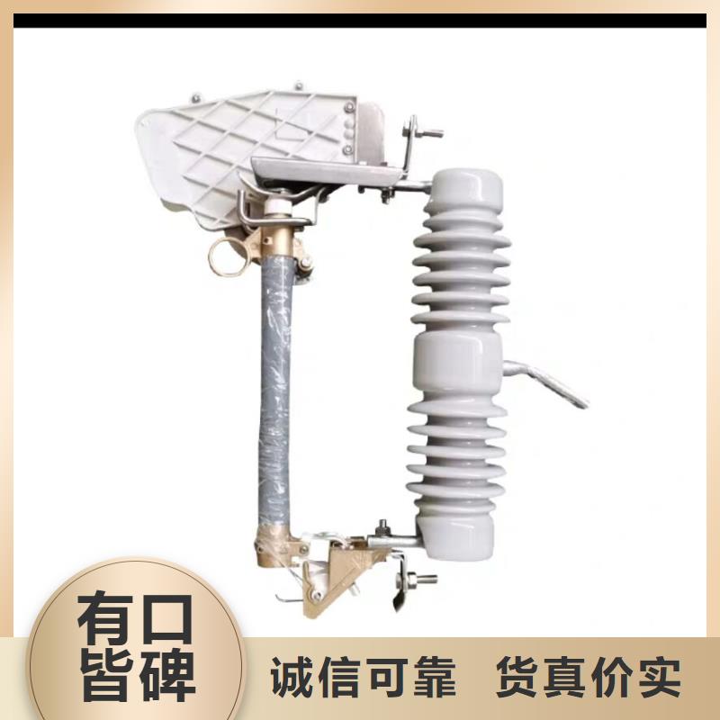 【熔斷器跌落式熔斷器以質量求生存】