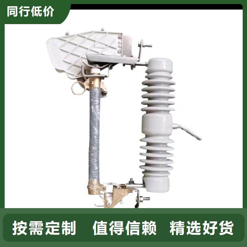 熔断器,户外绝缘件现货充足