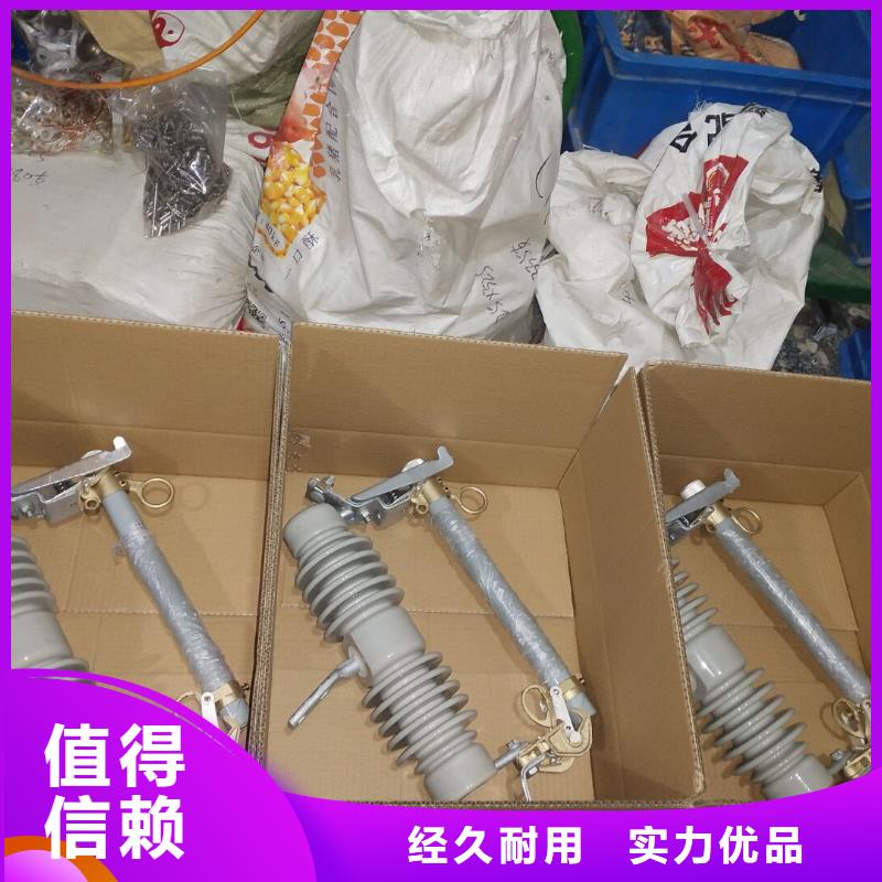 熔斷器_穿墻套管N年生產(chǎn)經(jīng)驗