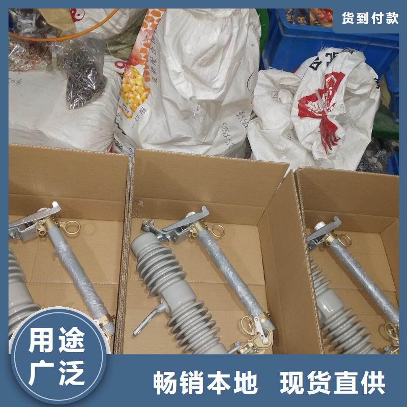 熔斷器_電力金具產(chǎn)品優(yōu)良