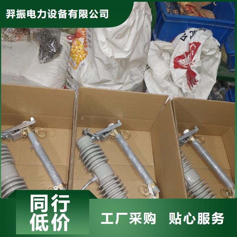 熔斷器 雙電源真空斷路器品質(zhì)保證實(shí)力見證