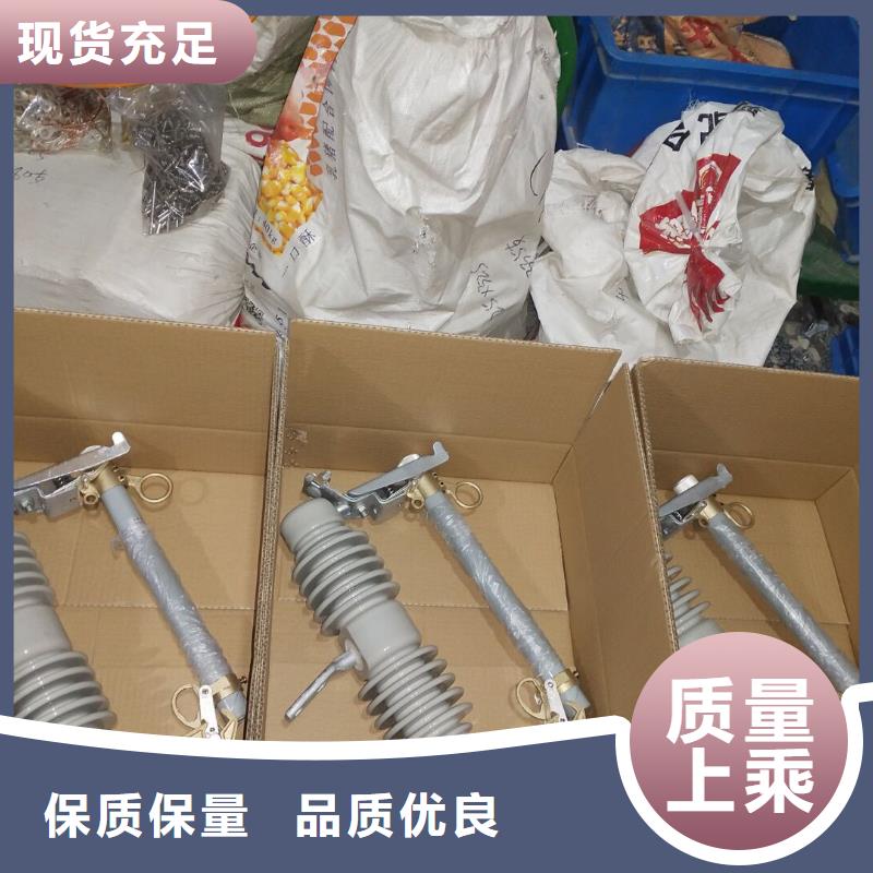 熔斷器戶外絕緣件免費(fèi)回電