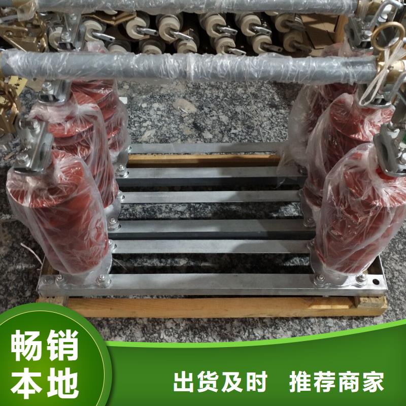 熔断器隔离开关厂家核心技术