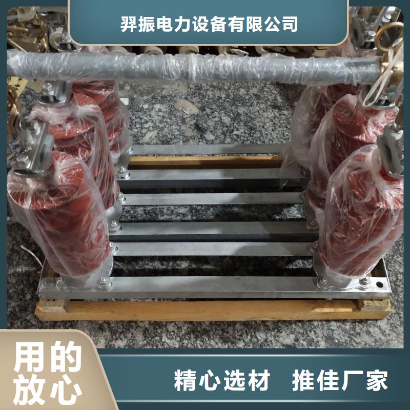 熔斷器復(fù)合懸式絕緣子質(zhì)量安心