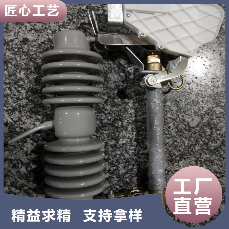 【跌落式開(kāi)關(guān)】RW12-12/100A