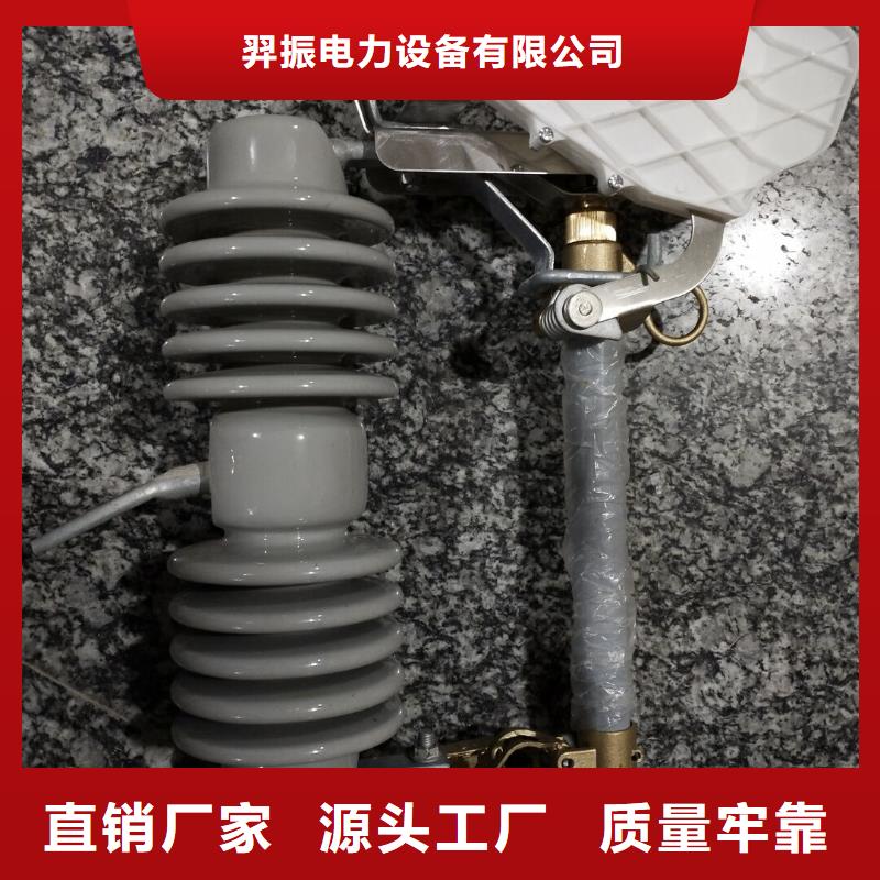 【熔斷器】-小型漏電斷路器聯(lián)系廠家
