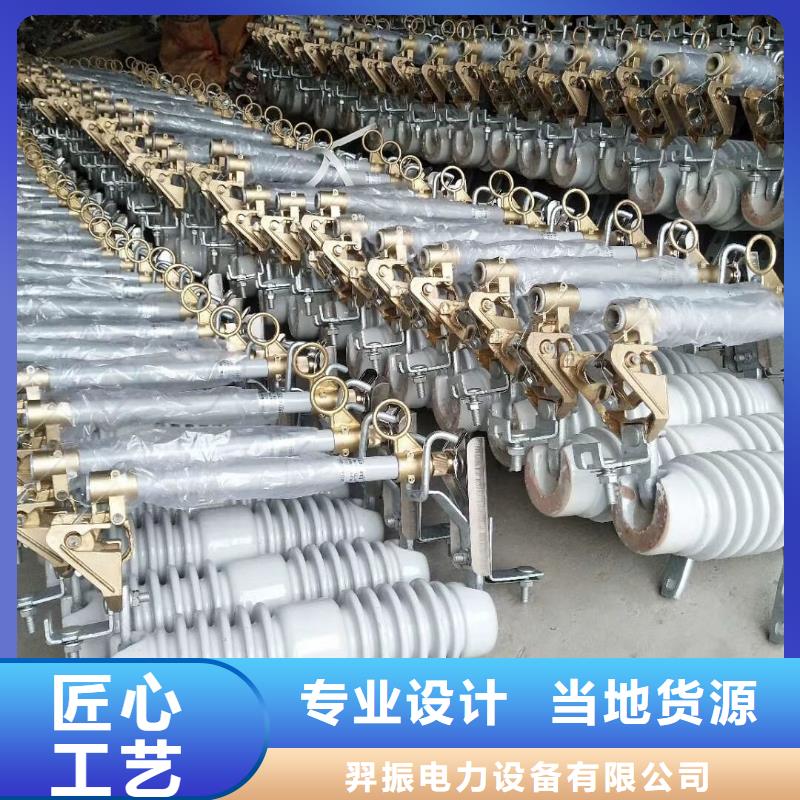 熔斷器【避雷器】專注質(zhì)量